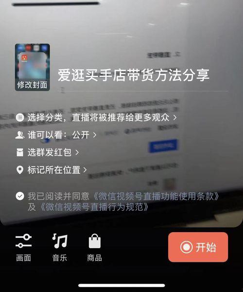 带货视频有没有可能爆料,深度解析爆款生成过程 第3张 带货视频有没有可能爆料,深度解析爆款生成过程 第3张