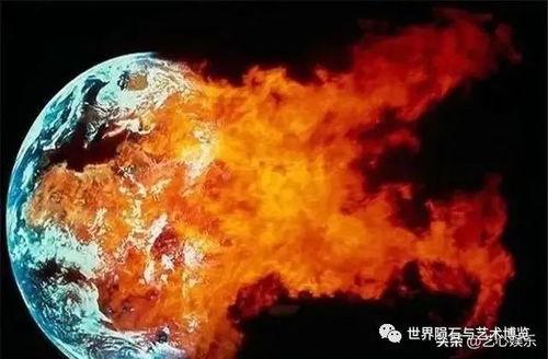 地球上最新爆料是什么,神秘现象引发全球关注  第3张