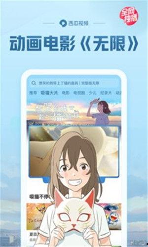 快手网红吃瓜视频动漫,动漫美食大揭秘 第3张 快手网红吃瓜视频动漫,动漫美食大揭秘 第3张