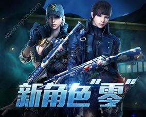 火线角色最新爆料视频大全,揭秘全新视频大全亮点与幕后故事 第3张 火线角色最新爆料视频大全,揭秘全新视频大全亮点与幕后故事 第3张