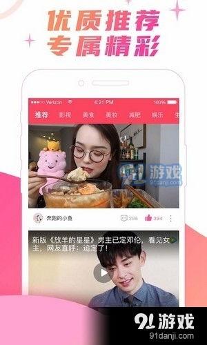 q宝被爆料视频,揭秘网络红人的真实一面 第1张 q宝被爆料视频,揭秘网络红人的真实一面 第1张