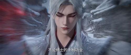 仙逆预告最新爆料,神秘势力崛起，主角命运再起波澜！