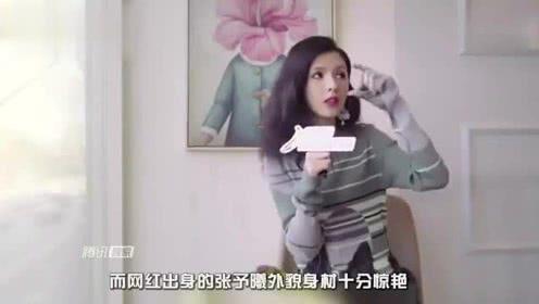 昆凌微博爆料打假视频,揭秘网络谣言背后的真相 第2张 昆凌微博爆料打假视频,揭秘网络谣言背后的真相 第2张