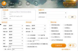 吃瓜链接网站免费推荐,免费推荐，畅享娱乐盛宴！  第2张