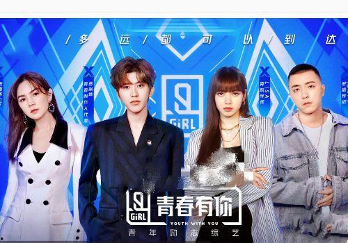 青你2娱乐爆料,选手们背后的故事与竞争激烈程度揭秘