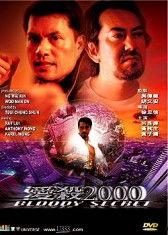 爱杀在线观看,揭秘网络世界的暗黑面 第2张 爱杀在线观看,揭秘网络世界的暗黑面 第2张